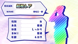 画像ギャラリー No.035のサムネイル画像 / 「乙女チック4Gamer」第130回：あの6つ子が脱ニートを目指す？　「おそ松さん THE GAME はちゃめちゃ就職アドバイス -デッド オア ワーク-」を特集