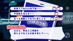 画像ギャラリー No.066のサムネイル画像 / 「乙女チック4Gamer」第130回：あの6つ子が脱ニートを目指す？　「おそ松さん THE GAME はちゃめちゃ就職アドバイス -デッド オア ワーク-」を特集