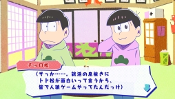 画像ギャラリー No.067のサムネイル画像 / 「乙女チック4Gamer」第130回：あの6つ子が脱ニートを目指す？　「おそ松さん THE GAME はちゃめちゃ就職アドバイス -デッド オア ワーク-」を特集