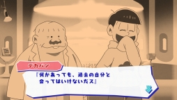画像ギャラリー No.071のサムネイル画像 / 「乙女チック4Gamer」第130回：あの6つ子が脱ニートを目指す？　「おそ松さん THE GAME はちゃめちゃ就職アドバイス -デッド オア ワーク-」を特集