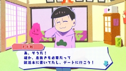 画像ギャラリー No.073のサムネイル画像 / 「乙女チック4Gamer」第130回：あの6つ子が脱ニートを目指す？　「おそ松さん THE GAME はちゃめちゃ就職アドバイス -デッド オア ワーク-」を特集