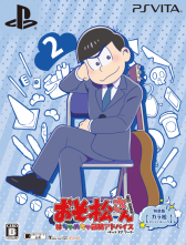画像ギャラリー No.077のサムネイル画像 / 「乙女チック4Gamer」第130回：あの6つ子が脱ニートを目指す？　「おそ松さん THE GAME はちゃめちゃ就職アドバイス -デッド オア ワーク-」を特集