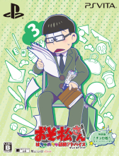 画像ギャラリー No.078のサムネイル画像 / 「乙女チック4Gamer」第130回：あの6つ子が脱ニートを目指す？　「おそ松さん THE GAME はちゃめちゃ就職アドバイス -デッド オア ワーク-」を特集