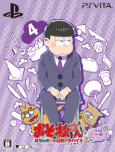 画像ギャラリー No.079のサムネイル画像 / 「乙女チック4Gamer」第130回：あの6つ子が脱ニートを目指す？　「おそ松さん THE GAME はちゃめちゃ就職アドバイス -デッド オア ワーク-」を特集