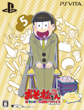 画像ギャラリー No.080のサムネイル画像 / 「乙女チック4Gamer」第130回：あの6つ子が脱ニートを目指す？　「おそ松さん THE GAME はちゃめちゃ就職アドバイス -デッド オア ワーク-」を特集