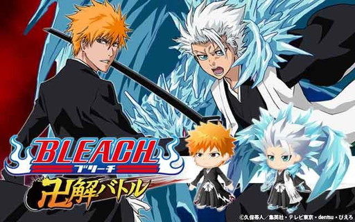 画像ギャラリー No.001のサムネイル画像 / Mobage版「BLEACH 卍解バトル」が今春配信。事前登録受付がスタート