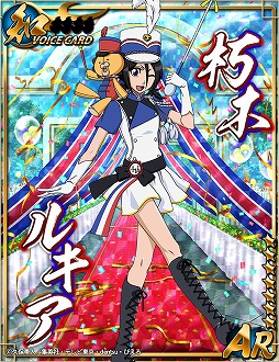 画像ギャラリー No.001のサムネイル画像 / 「BLEACH 卍解バトル」，4周年記念キャンペーンが開催。ログインすると限定カードをもらえる