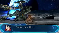 画像ギャラリー No.016のサムネイル画像 / 「スーパーロボット大戦OG ムーン・デュエラーズ」，スパロボJの女主人公カルヴィナや乗機のベルゼルートが公開
