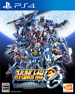 画像ギャラリー No.002のサムネイル画像 / 「スーパーロボット大戦OG ムーン・デュエラーズ」は6月30日発売へ。PV第1弾およびシリーズ25周年記念イベント「鋼の超感謝祭2016」の情報が公開