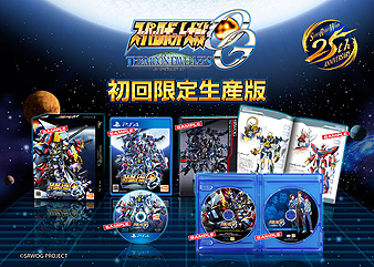 画像ギャラリー No.007のサムネイル画像 / 「スーパーロボット大戦OG ムーン・デュエラーズ」は6月30日発売へ。PV第1弾およびシリーズ25周年記念イベント「鋼の超感謝祭2016」の情報が公開