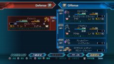 画像ギャラリー No.002のサムネイル画像 / 「スーパーロボット大戦OG ムーン・デュエラーズ」，2つのゲームシステム「マキシマムブレイク」「機体換装」の詳細が明らかに