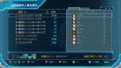 画像ギャラリー No.008のサムネイル画像 / 「スーパーロボット大戦OG ムーン・デュエラーズ」，2つのゲームシステム「マキシマムブレイク」「機体換装」の詳細が明らかに