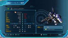 画像ギャラリー No.009のサムネイル画像 / 「スーパーロボット大戦OG ムーン・デュエラーズ」，2つのゲームシステム「マキシマムブレイク」「機体換装」の詳細が明らかに