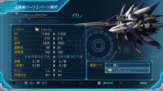 画像ギャラリー No.010のサムネイル画像 / 「スーパーロボット大戦OG ムーン・デュエラーズ」，2つのゲームシステム「マキシマムブレイク」「機体換装」の詳細が明らかに