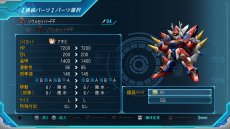 画像ギャラリー No.012のサムネイル画像 / 「スーパーロボット大戦OG ムーン・デュエラーズ」，2つのゲームシステム「マキシマムブレイク」「機体換装」の詳細が明らかに