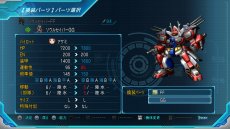 画像ギャラリー No.013のサムネイル画像 / 「スーパーロボット大戦OG ムーン・デュエラーズ」，2つのゲームシステム「マキシマムブレイク」「機体換装」の詳細が明らかに