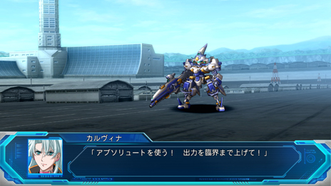 画像ギャラリー No.038のサムネイル画像 / 「スーパーロボット大戦OG ムーン・デュエラーズ」，ストーリー概要などの最新情報が公開。「無限のフロンティア」からハーケン・ブロウニングが参戦