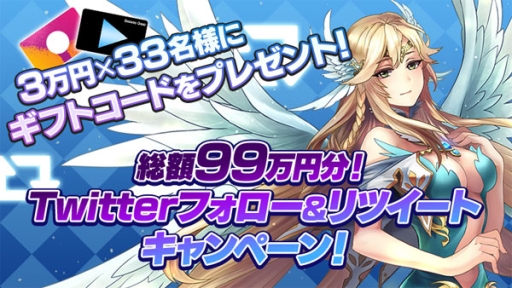 画像ギャラリー No.003のサムネイル画像 / 「トライリンク 〜光の女神と七魔獣〜」の事前登録者数が10万人突破