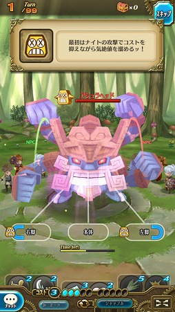 画像ギャラリー No.007のサムネイル画像 / MMORPGが死ぬほど大好きな人達によって作られたスマホ向けRPG「トライリンク　光の女神と七魔獣」開発者インタビュー