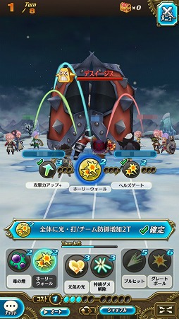 画像ギャラリー No.008のサムネイル画像 / MMORPGが死ぬほど大好きな人達によって作られたスマホ向けRPG「トライリンク　光の女神と七魔獣」開発者インタビュー