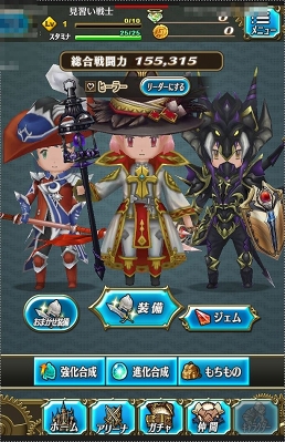画像ギャラリー No.010のサムネイル画像 / 【PR】「トライリンク　光の女神と七魔獣」新たなボス“ボルケーノ”と“ダークナイト”の攻略ポイントを紹介。レアドロップ品も見どころ