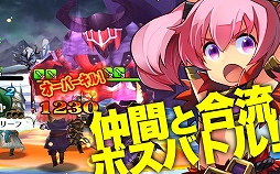 トライリンク 光の女神と七魔獣