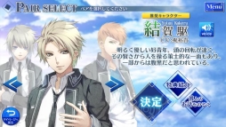 画像ギャラリー No.003のサムネイル画像 / 「ノルン＋ノネット ヴァール コモンズ Social」は8月配信予定。事前登録を実施中