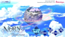 画像ギャラリー No.004のサムネイル画像 / 「ノルン＋ノネット ヴァール コモンズ Social」は8月配信予定。事前登録を実施中