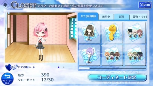 画像ギャラリー No.006のサムネイル画像 / 「ノルン＋ノネット ヴァール コモンズ Social」は8月配信予定。事前登録を実施中