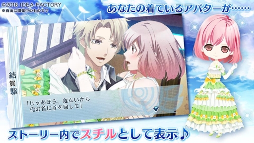 画像ギャラリー No.009のサムネイル画像 / 「ノルン＋ノネット ヴァール コモンズ Social」は8月配信予定。事前登録を実施中