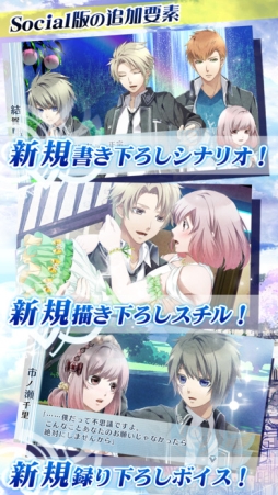 ノルン＋ノネット ヴァールコモンズ Social