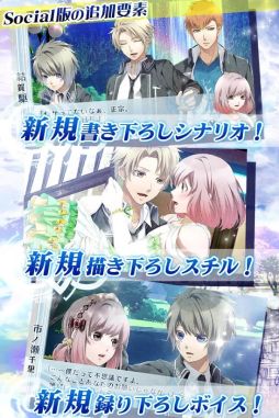 ノルン＋ノネット ヴァールコモンズ Social