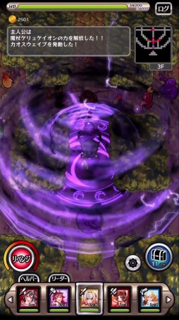 画像ギャラリー No.005のサムネイル画像 / 3DローグライクRPG「東京ダンジョンRPG  ひめローグっ！」2016年に配信
