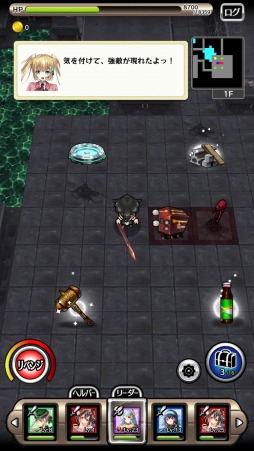 画像ギャラリー No.010のサムネイル画像 / 3DローグライクRPG「東京ダンジョンRPG  ひめローグっ！」2016年に配信
