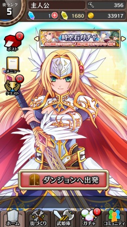 画像ギャラリー No.014のサムネイル画像 / 3DローグライクRPG「東京ダンジョンRPG  ひめローグっ！」2016年に配信