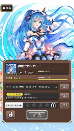画像ギャラリー No.023のサムネイル画像 / 3DローグライクRPG「東京ダンジョンRPG  ひめローグっ！」2016年に配信