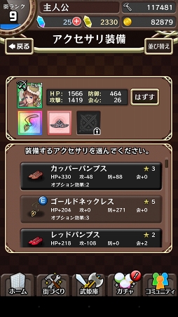 画像ギャラリー No.004のサムネイル画像 / 入浴シーンの実装もお願いします。ウエノからが“本番”っぽい「東京ダンジョンRPG ひめローグっ！」先行プレイインプレッション