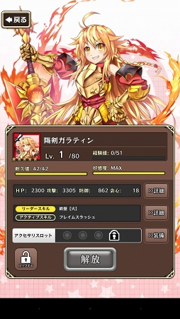 画像ギャラリー No.015のサムネイル画像 / 入浴シーンの実装もお願いします。ウエノからが“本番”っぽい「東京ダンジョンRPG ひめローグっ！」先行プレイインプレッション