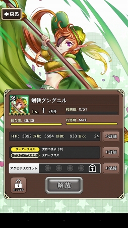 画像ギャラリー No.019のサムネイル画像 / 入浴シーンの実装もお願いします。ウエノからが“本番”っぽい「東京ダンジョンRPG ひめローグっ！」先行プレイインプレッション