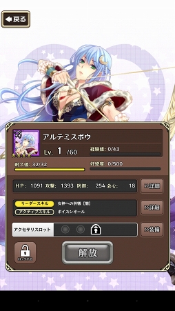 画像ギャラリー No.022のサムネイル画像 / 入浴シーンの実装もお願いします。ウエノからが“本番”っぽい「東京ダンジョンRPG ひめローグっ！」先行プレイインプレッション