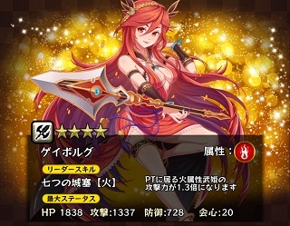 画像ギャラリー No.001のサムネイル画像 / 「東京ダンジョンRPG  ひめローグっ！」ダンジョンイベント「緑魔の巨大迷宮」を実施