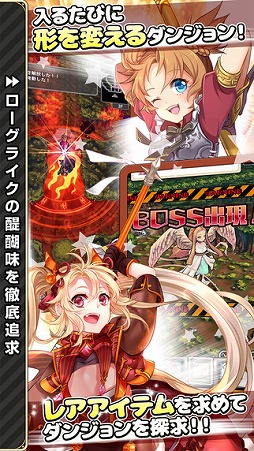 東京ダンジョンRPG  ひめローグっ！