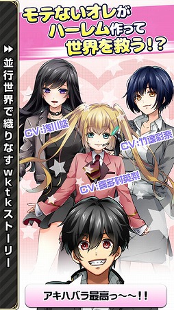 東京ダンジョンRPG  ひめローグっ！