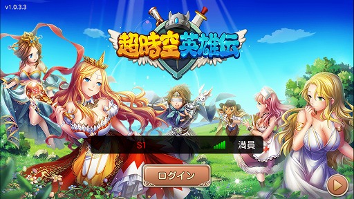 画像ギャラリー No.001のサムネイル画像 / 【PR】趙雲がナイチンゲールと旅に出る!?　荒唐無稽な設定ながら，じっくり遊べるRPG「超時空英雄伝」の魅力を紹介