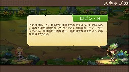 画像ギャラリー No.006のサムネイル画像 / 【PR】趙雲がナイチンゲールと旅に出る!?　荒唐無稽な設定ながら，じっくり遊べるRPG「超時空英雄伝」の魅力を紹介