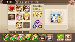 画像ギャラリー No.008のサムネイル画像 / 【PR】趙雲がナイチンゲールと旅に出る!?　荒唐無稽な設定ながら，じっくり遊べるRPG「超時空英雄伝」の魅力を紹介