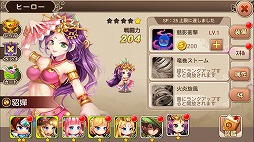 画像ギャラリー No.014のサムネイル画像 / 【PR】趙雲がナイチンゲールと旅に出る!?　荒唐無稽な設定ながら，じっくり遊べるRPG「超時空英雄伝」の魅力を紹介