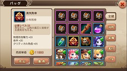 画像ギャラリー No.015のサムネイル画像 / 【PR】趙雲がナイチンゲールと旅に出る!?　荒唐無稽な設定ながら，じっくり遊べるRPG「超時空英雄伝」の魅力を紹介