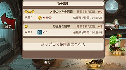 画像ギャラリー No.018のサムネイル画像 / 【PR】趙雲がナイチンゲールと旅に出る!?　荒唐無稽な設定ながら，じっくり遊べるRPG「超時空英雄伝」の魅力を紹介