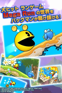 画像ギャラリー No.004のサムネイル画像 / 「パックマン」のランニングゲームが登場。Android版の事前登録がスタート